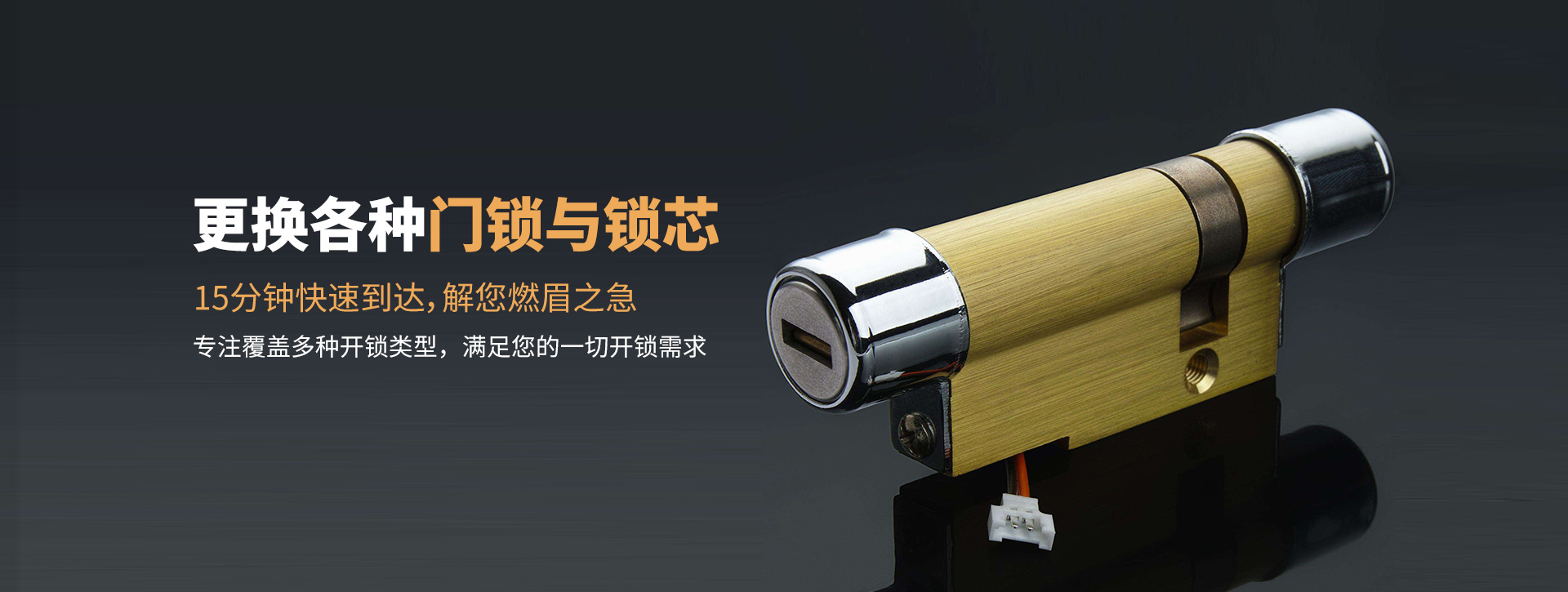 烟台栖霞banner03