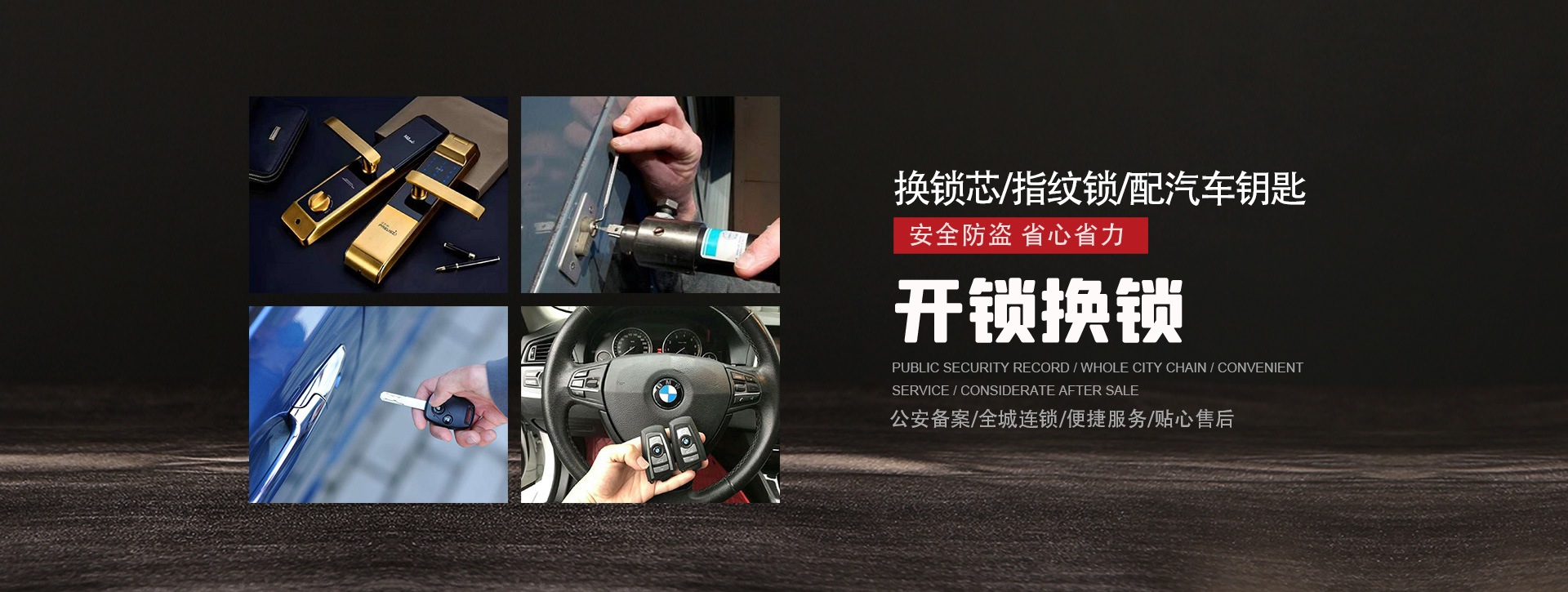 烟台栖霞banner01